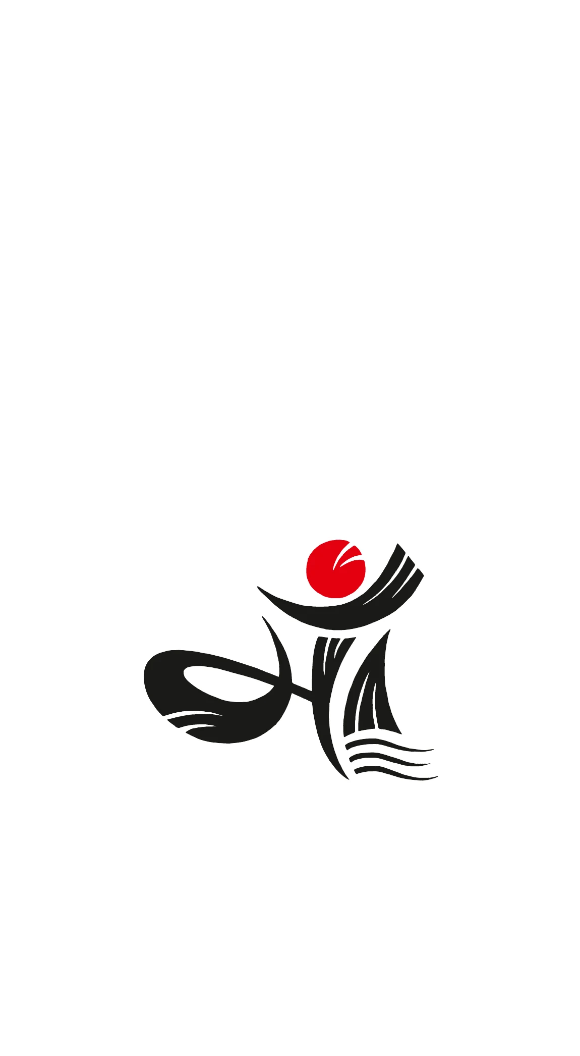 Devanagari Maa Minimalist Hindi Silhouette
